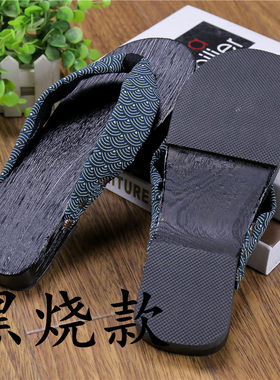绅士风和服男式款方头夹脚木屐