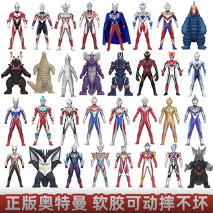 （双十二特价）正版灵动创想11cm可动人偶奥特曼怪兽软胶无包装