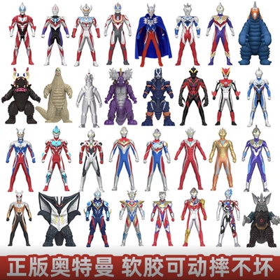 （双十二特价）正版灵动创想11cm可动人偶奥特曼怪兽软胶无包装