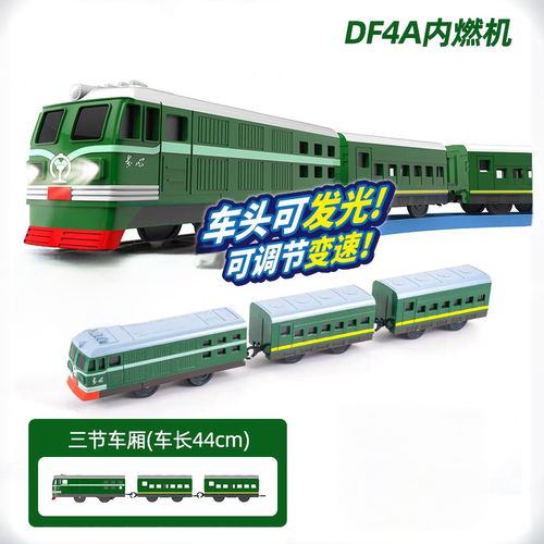 灵动创想列车超人中国高铁动车DF4A内燃机可调节变速车头可发光