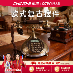复古摆件电话座机客厅高档仿古摆件玄关电视柜装 饰话机可打电话25