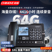 G025自动手动录音电话机固定话务有线 线商务办公座机25