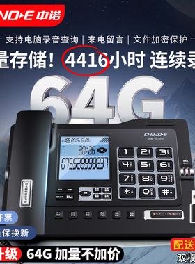 全新G025自动手动录音电话机固定话务有线 线商务办公座机25正品