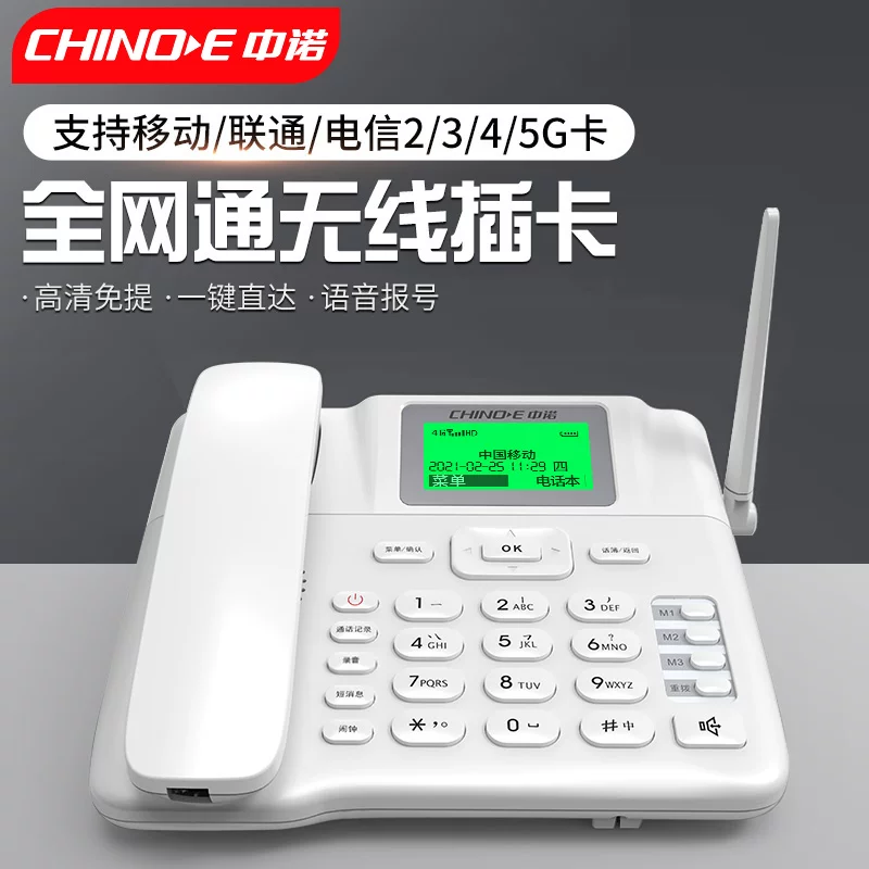 Wireless mobile phone, telephone for elderly, C265, support function for all network communication standards, 4G