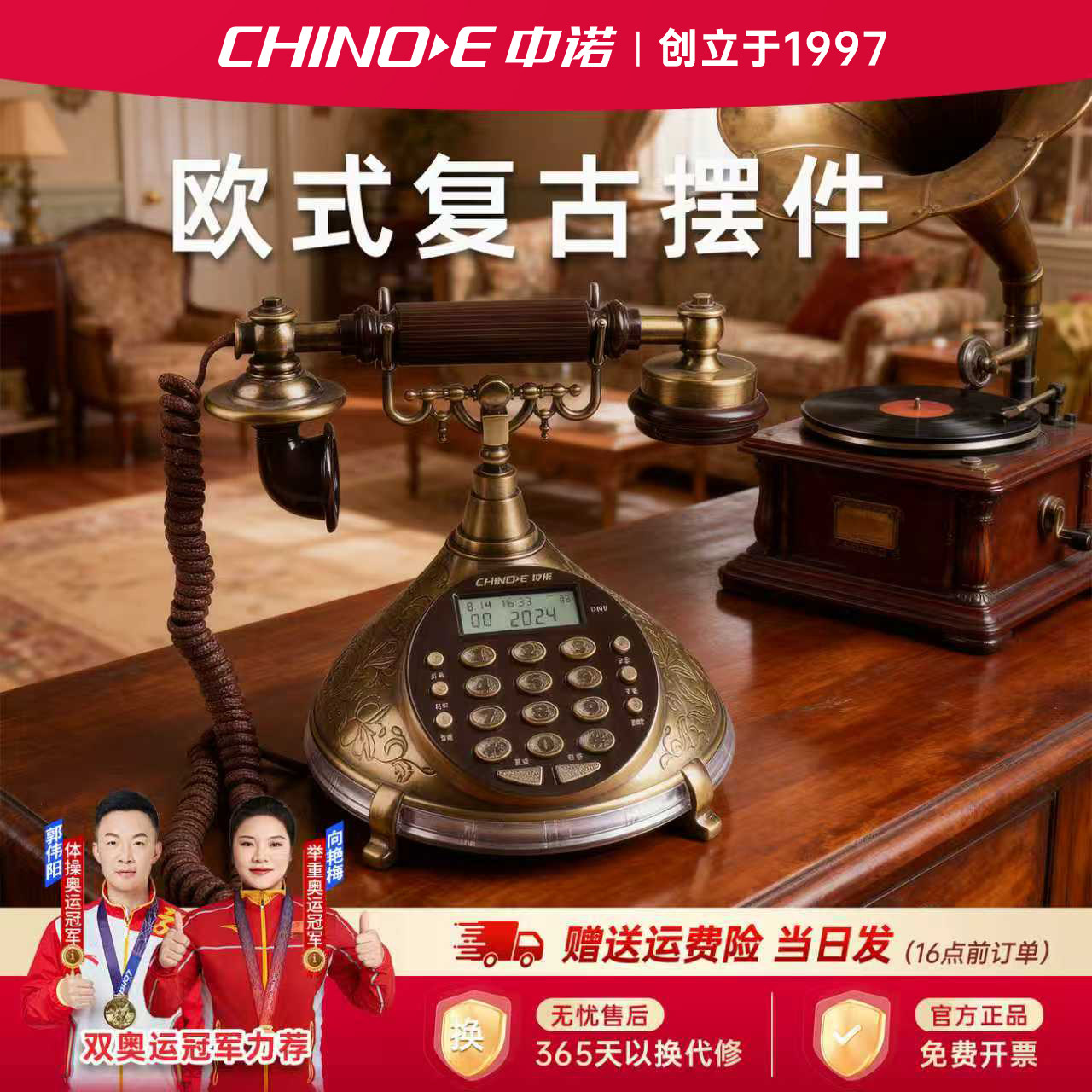 复古摆件电话座机客厅高档仿古摆件玄关电视柜装饰话机可打电话25