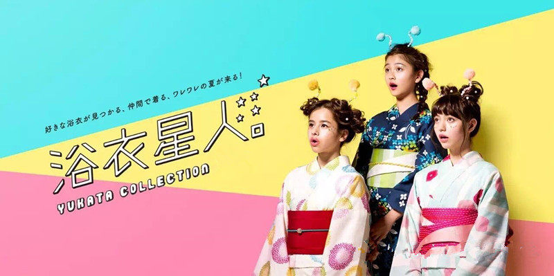 出口日本棉质和服浴衣  可爱的花色 金鱼 花 夏日祭 花火大会