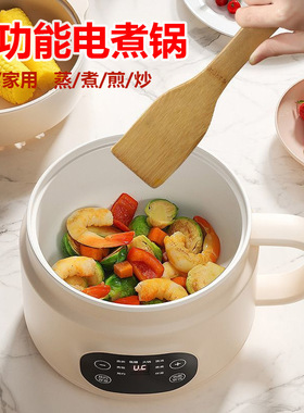 智能迷你电饭锅多功能预约煮饭粥宿舍家用小型1-2人蒸煮一体锅DG9