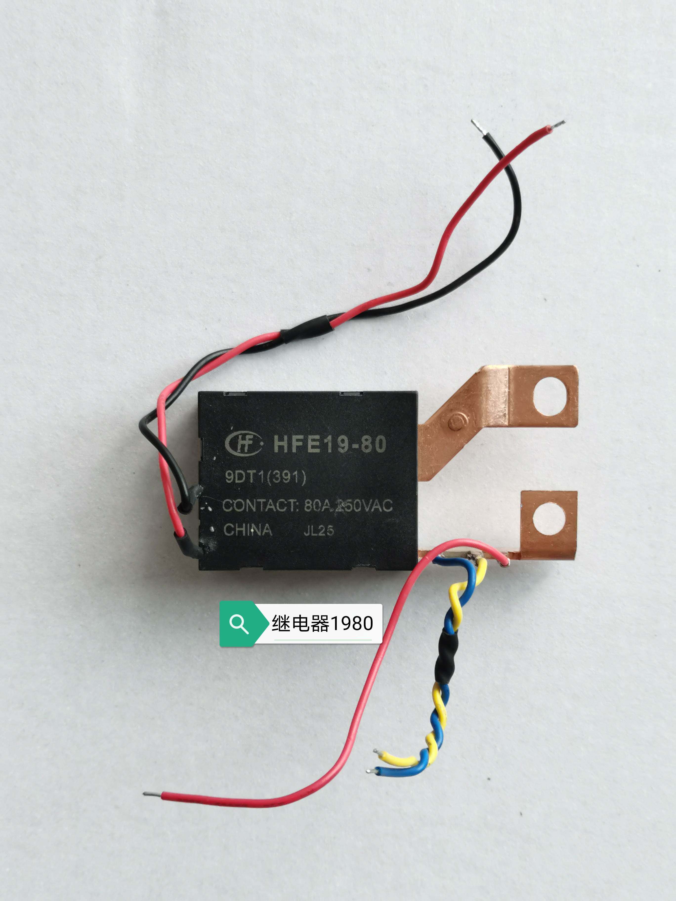 hfe19-80 9dt1(391)全新电表继电器