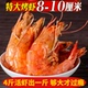 烤虾虾干即食大号特大干虾盐田大虾对虾海鲜儿童孕妇解馋零食干货
