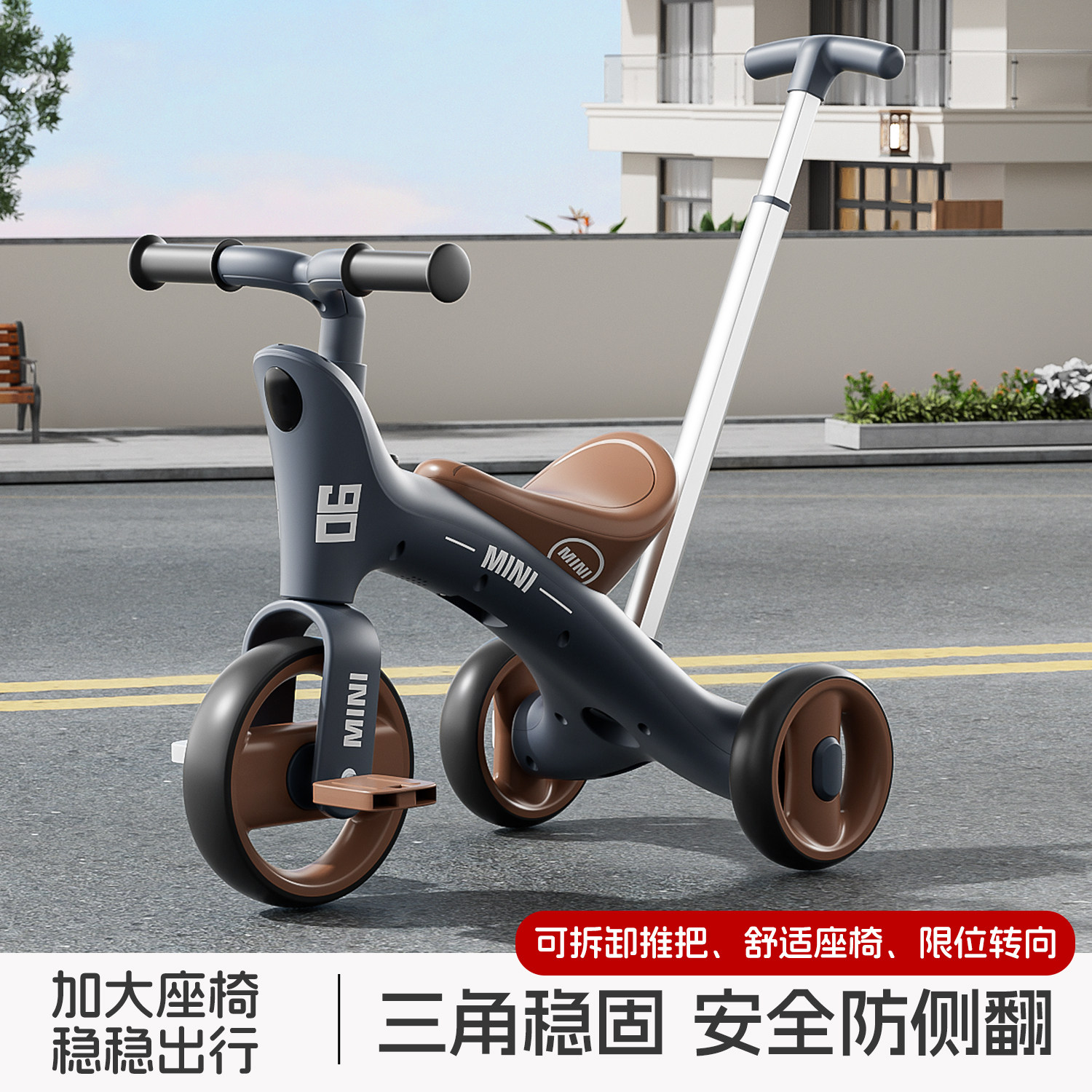 儿童三轮车脚踏车1到3-6岁自行车脚蹬2宝宝婴儿滑行车轻便推车