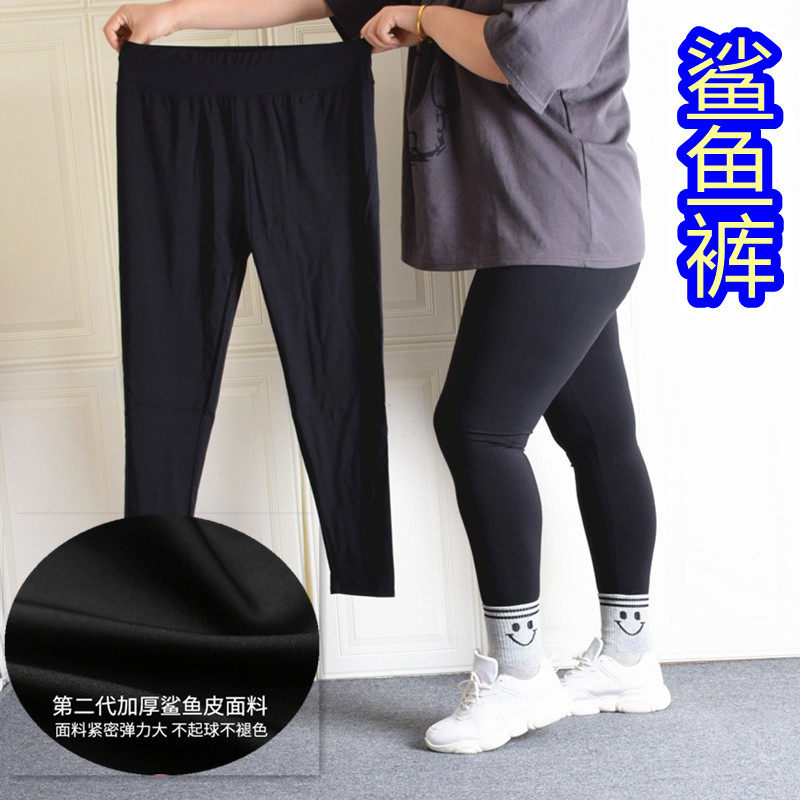 黑色鲨鱼皮打底裤女薄款外穿春秋款加肥加大码200斤胖mm高腰春秋