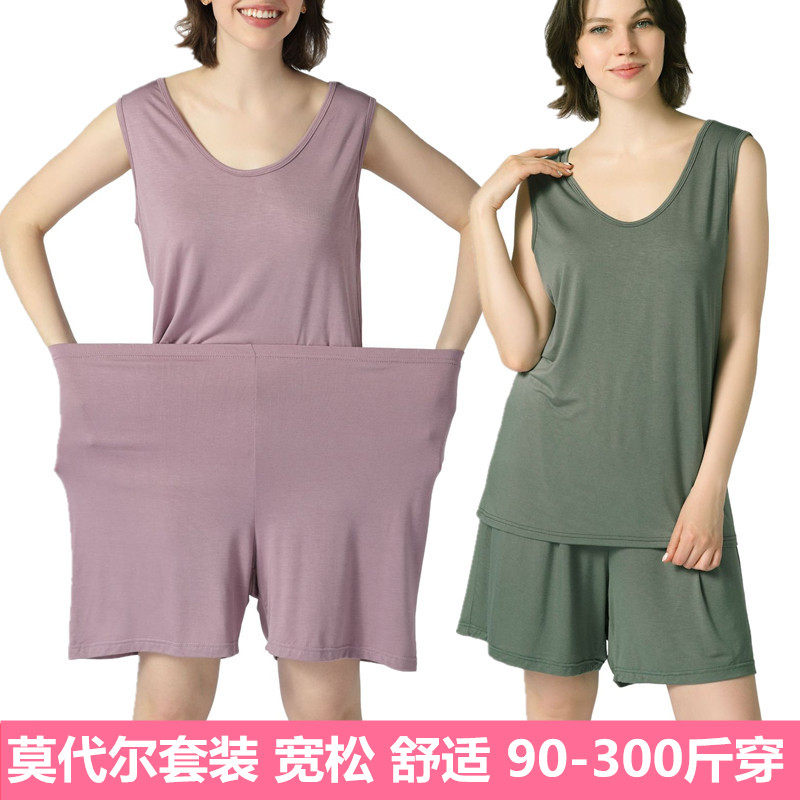 夏短裤背心二件套装女胖妹妹200斤300超大码加肥大号家居睡衣薄款