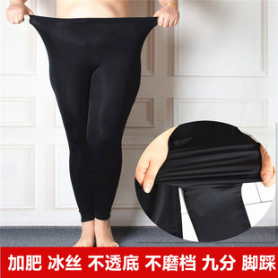 加肥加大裤 春秋特大码 高腰300斤外穿薄款 女胖mm2018新款 子 打底裤