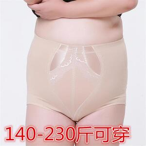 加肥加大码产后高腰收腹裤胖mm春夏薄纯棉三角塑形内裤女200斤