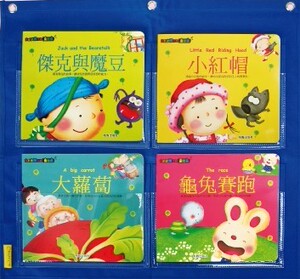 香港妈妈定制4格透明图书挂袋杂志收纳袋儿童识字袋PVC透明袋挂袋