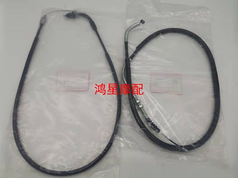 适用豪爵DR160 DR150 离合线 油门线 DR160S DR150S油门拉线离合