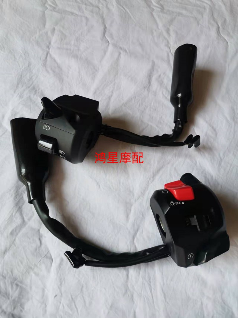 适用豪爵DR160DR150开关原厂