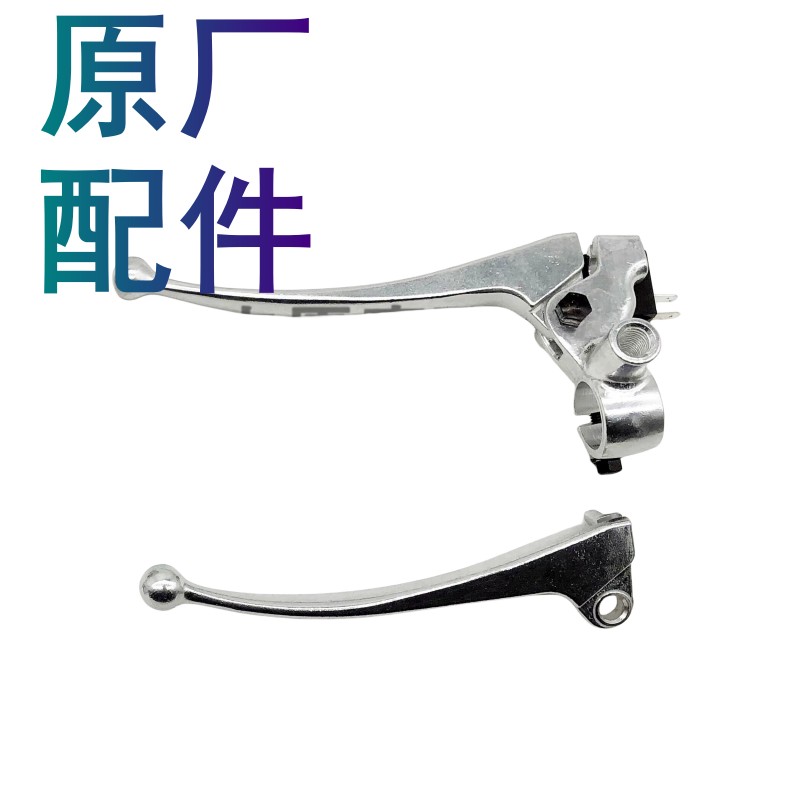 适用豪爵HJ125T-23手把原厂