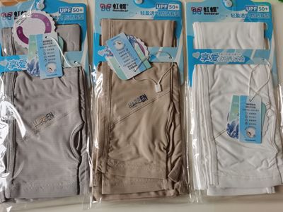 虹蝶防晒冰袖轻盈透气防晒有型UPF50+男士防晒冰袖HD54328