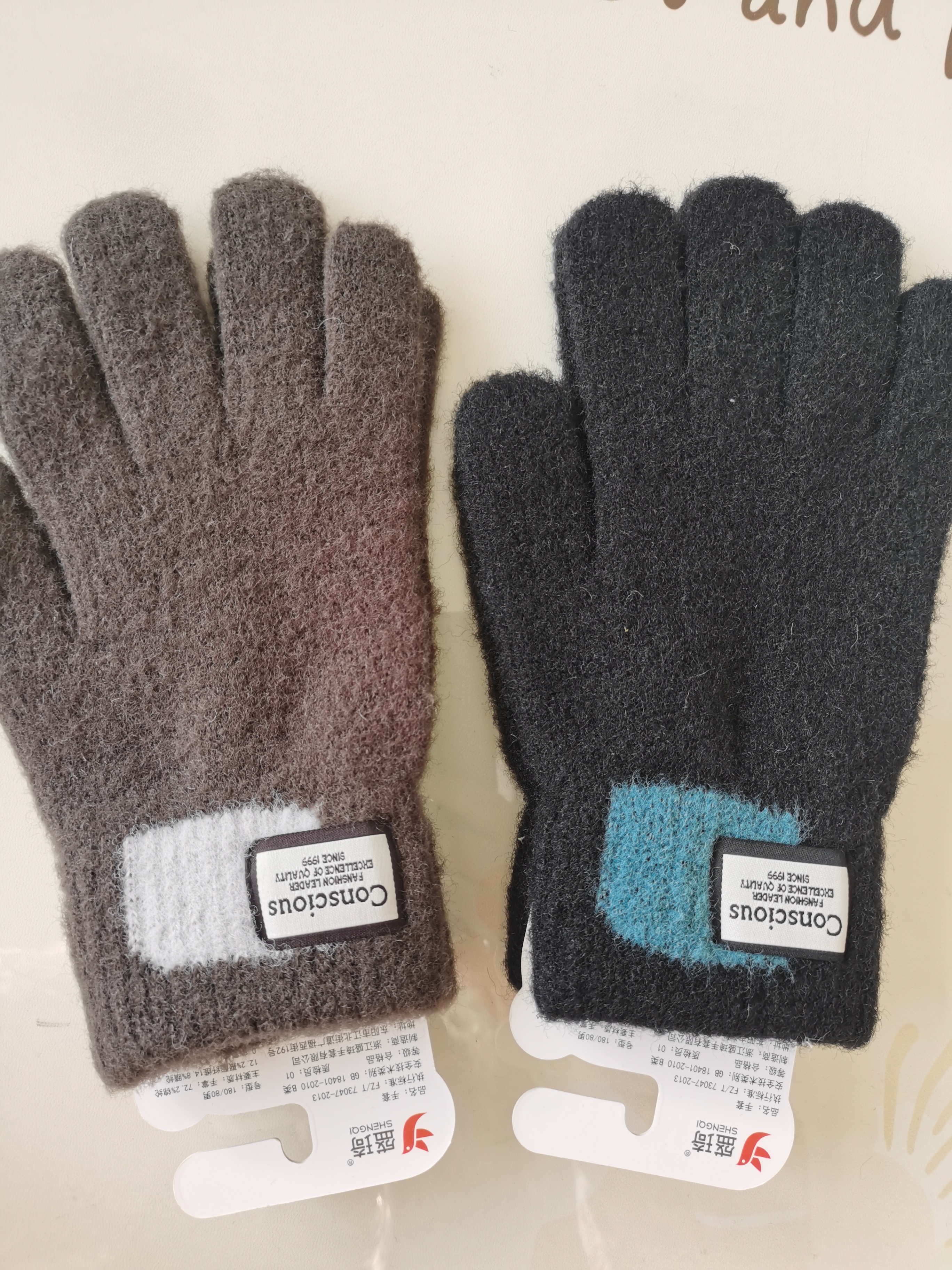 盛琦男士针织保暖手套秋冬季保暖柔软舒适食指和大拇指有洞B5203