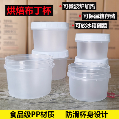 120ml嘟嘟罐双皮奶冰淇淋布丁罐