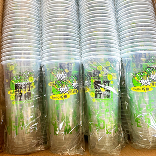 90口径水果柠檬茶杯子商用 700ml奶茶杯一次性网红果汁杯带盖 500