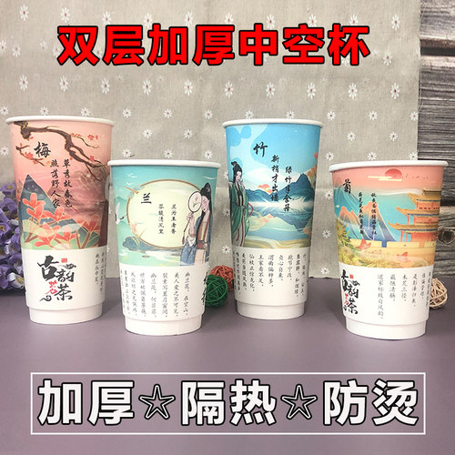 双层加厚纸杯奶茶杯子咖啡杯带盖