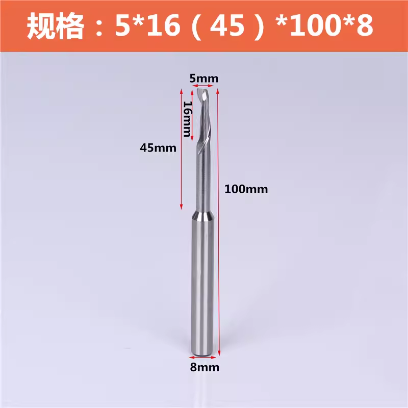 铝用仿形铣刀单刃钻头8*30*100断桥仿型铣数控铣床开锁孔门窗工具