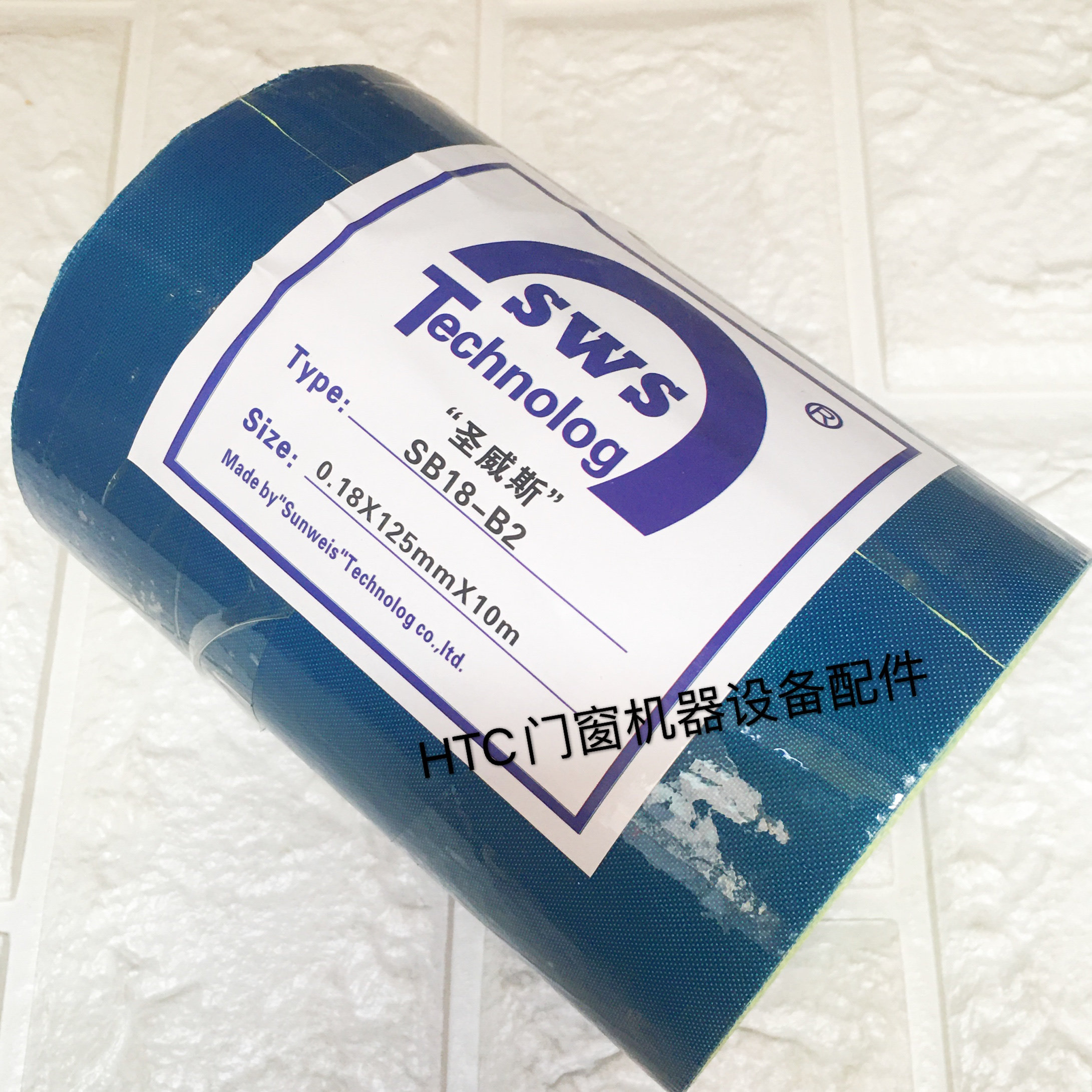 塑钢焊板高温自粘焊布 塑钢焊机配件焊板焊布卷 门窗机器设备配件
