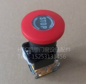 。急停开关按钮旋钮开关 断桥铝合金塑钢门窗加工机器机床设备配