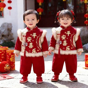 男童女童中国风新年衣服男女宝宝棉服冬季套装儿童唐装外出拜年服