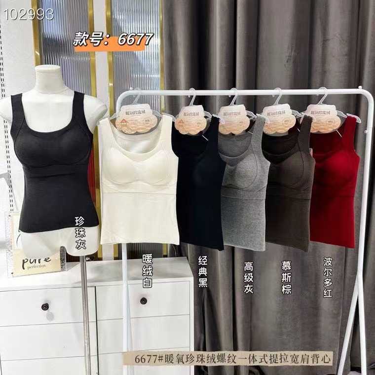 妃子记6677秋冬珍珠绒螺纹一体宽带提拉聚拢舒适柔软保暖背心吊带