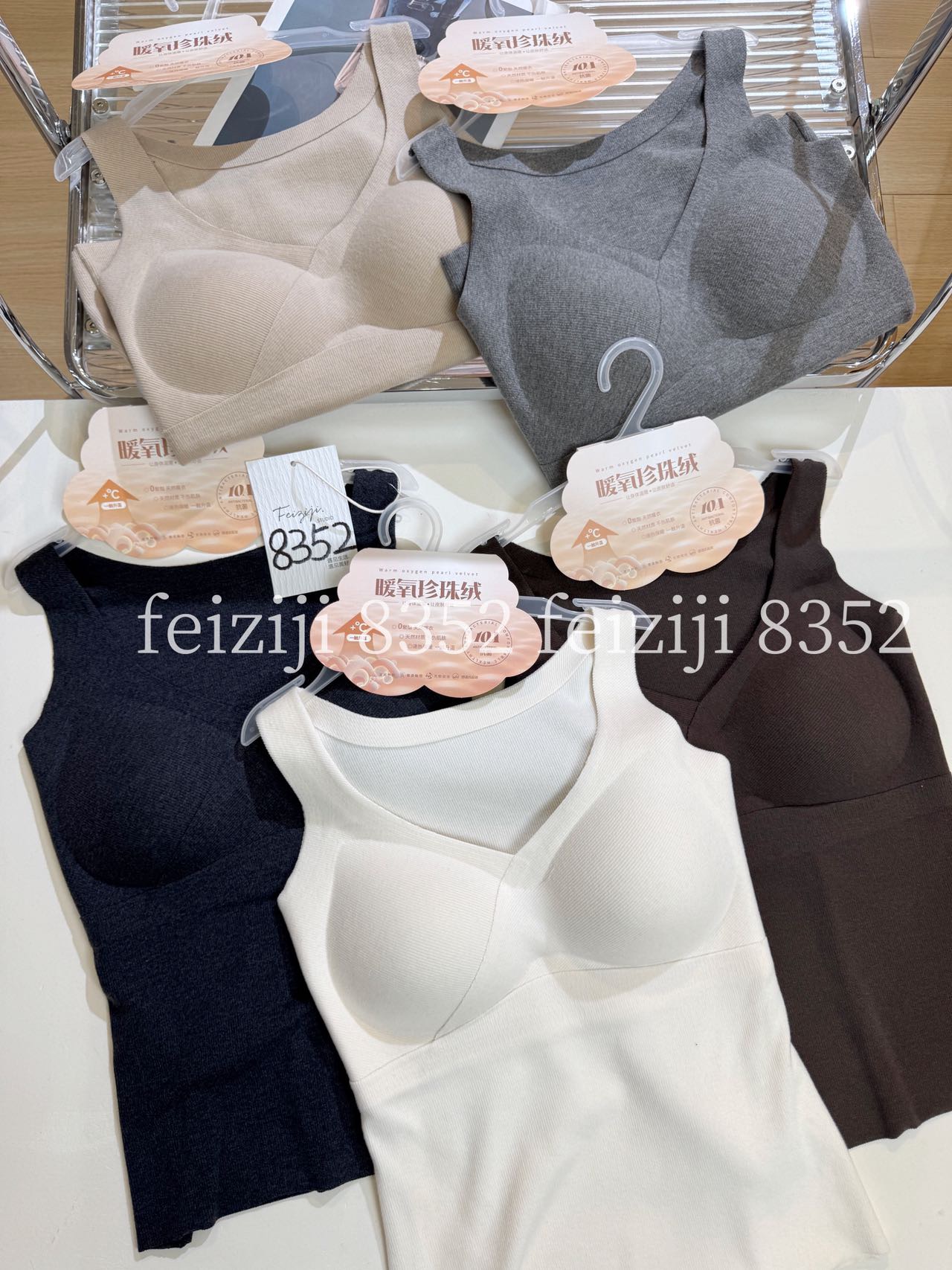 妃子纪暖氧珍珠绒背心固定杯交叉V领宽肩带发热保暖内衣打底上衣