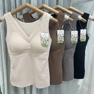 米娅林0842秋冬新款 澳洲羊毛保暖贴身背心女蕾丝V领吊带免穿文胸