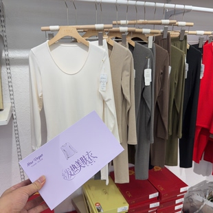 M172秋冬新款保暖薄款内衣女无痕自发热美肤衣打底衫秋衣秋裤套装
