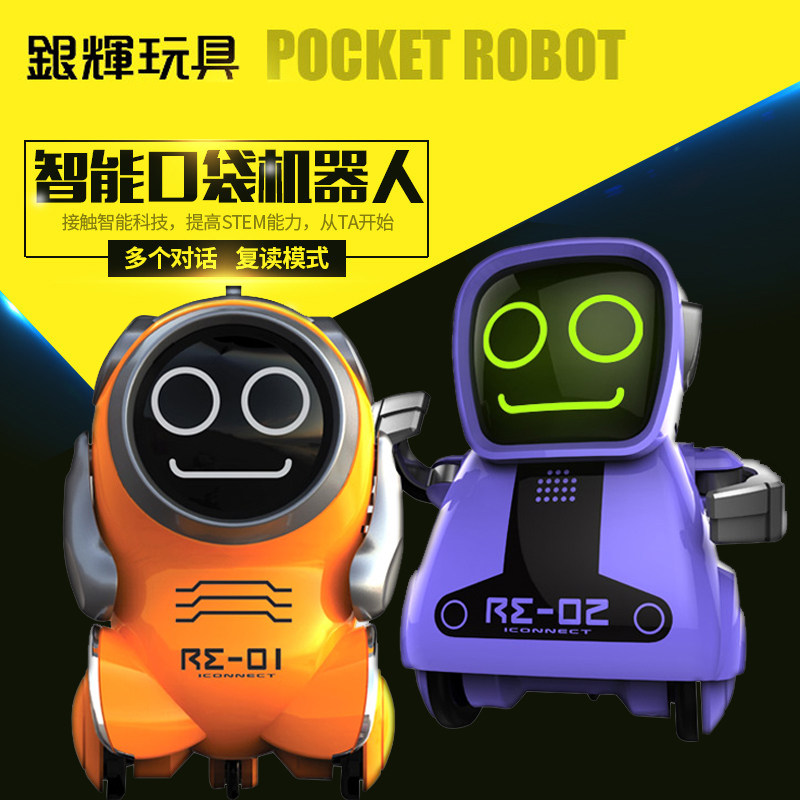 电动对话儿童跳舞玩具遥控机器人