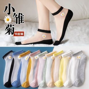 薄款 袜子女士短袜夏季 ins潮小雏菊卡丝玻璃丝浅口透明水晶中筒袜