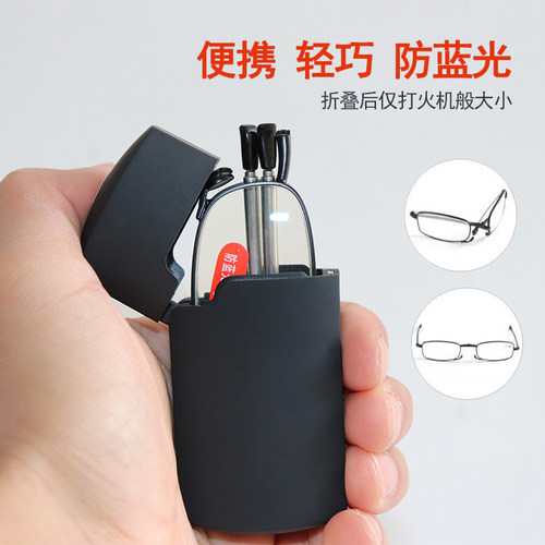 测试推荐折叠防蓝光老花镜