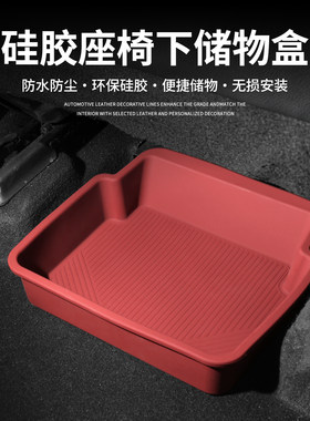用于本田XRV冠道URV奥德赛车内座椅底部储物盒座位下置物盒收纳盒