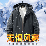 2025冬季加厚冬装加肥加大棉衣休闲保暖l连帽棉服外套MY1839-P80，男装棉衣，星座1703A-1