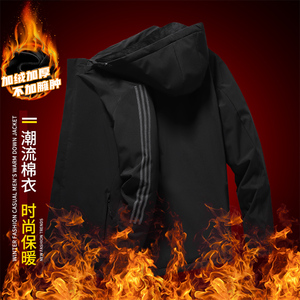 2025冬季加厚冬装加肥加大棉衣休闲保暖l连帽棉服外套MY1839-P80图片