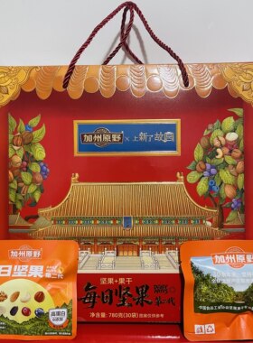 孕妇款礼盒儿童每日坚果