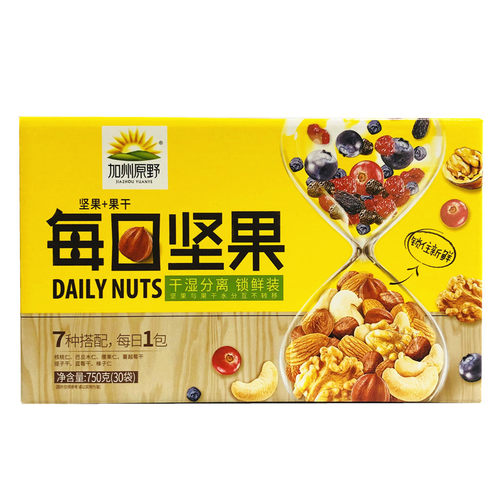 加州原野每日坚果多口味第二代干湿分离混合果仁果干礼盒年货30包 - 封面