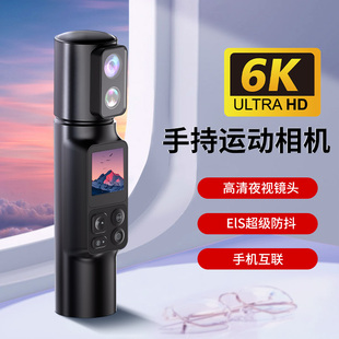 6K高清手持運動相機WIFI旋轉350度雙鏡頭夜視EIS防抖M103 618促銷