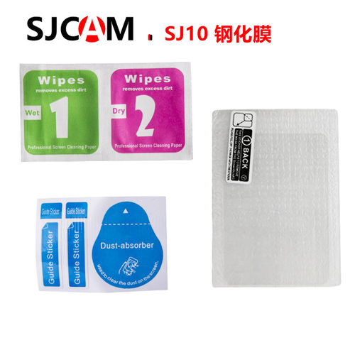 sjcam配件保护膜运动相机屏幕