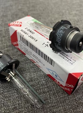 日本进口适用马自达斯巴鲁丰田本田日本三菱D4S D2S D2R疝气灯泡