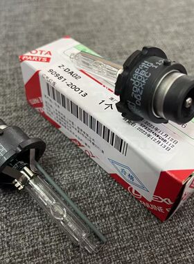 日本进口适用马自达斯巴鲁丰田本田日本三菱D4S D2S D2R疝气灯泡