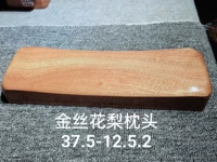 Бургундская золотая шелковая подушка роза 37,5-12-5,2