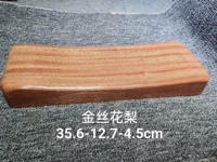 Подушка, 35.6-12.7-4.5см