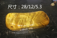 Подушка, 28-12-5.3см